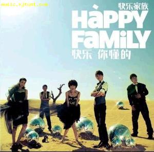 快乐你懂的 - 搜搜百科