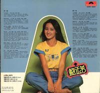 鲍正芳+-+搜搜百科