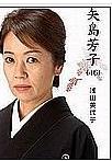 <em>女系家族</em> - 搜搜百科
