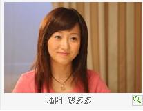 电视剧《清凌凌的水,蓝莹莹的天》人物由知名笑星潘长江的爱女潘阳