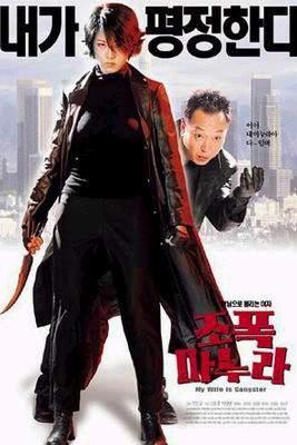 我的老婆是大佬后背纹身图内容图片分享