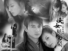 <em>侠女闯天关</em> - 搜搜百科