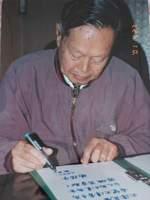 杨振宁 图片