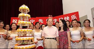 杨振宁89岁华诞 图片