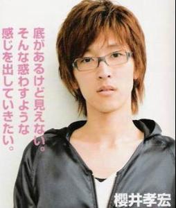 樱井孝宏