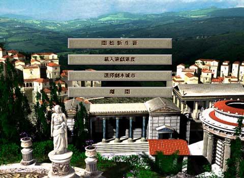 凯撒大帝3+-+搜搜百科