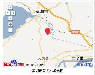 巢湖市无为县黄龙村附近