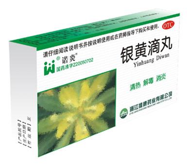 八味利咽煎治疗慢性咽炎108例