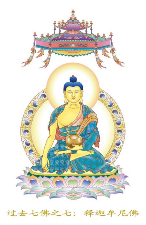 南无释迦牟尼佛