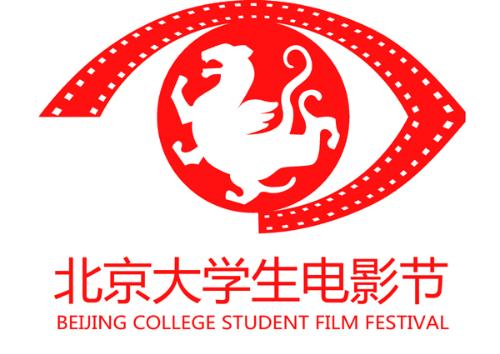 北京大学生电影节logo图片