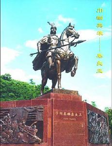 巾帼英雄+-+搜搜百科