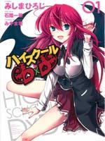 <em>high+school+dxd</em>