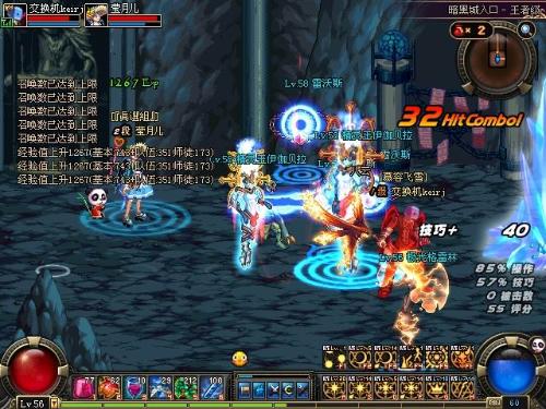 地下城与勇士之召唤师