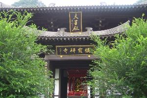 天王殿 图片