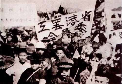 京汉铁路工人大罢工