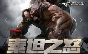 泰坦箱最好的奖励与水晶箱差不多.奖品武器很一般.如