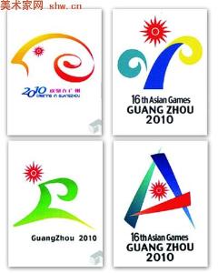 2010年广州亚运会会徽