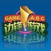 边锋网络游戏世界+-+搜搜百科