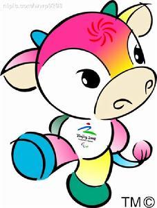 北京2008年残奥会吉祥物于几年几月几日正式揭晓的,她的名字是什么?