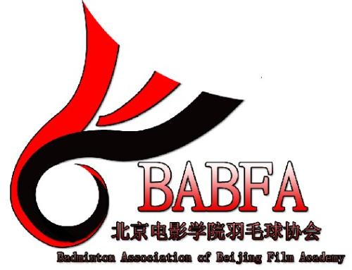北京电影学院羽毛球协会图片
