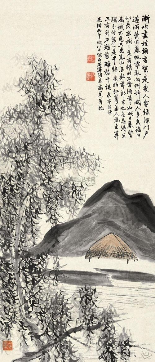 袁中平长亭怨慢曲谱_陶笛曲谱12孔