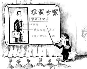 失能老人_失能收入损失保险(3)