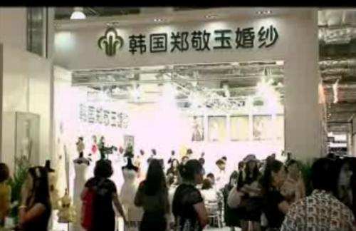 中国上海国际婚纱摄影器材展览会