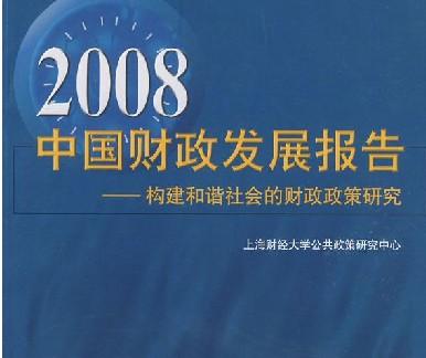 家庭收入分配图_收入分配与公共政策