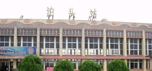 原名泊镇站,站址在河北省泊头市内,邮政编码062150.建于1910年.