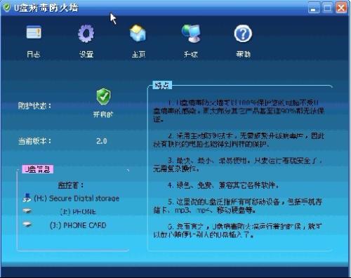 病毒的基本特征有哪些_病毒的特征有哪些_病毒的主要特征有哪些