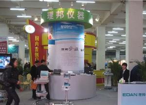 2012第十届中国重庆国际医疗器械展览会