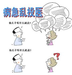 病捅是什么成语_不接是什么成语(3)