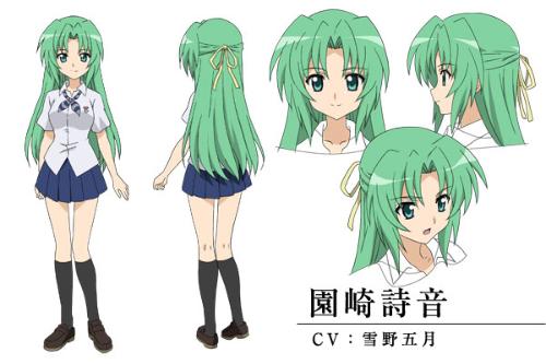 园崎诗音