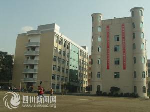 广安二中 - 搜搜百科