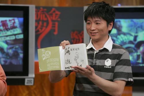  贾林 -+搜搜百科