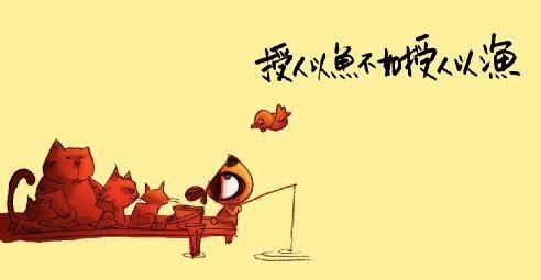 商务快车授人以渔 商务快车授人以渔