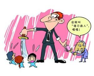 职业丑人_职业丑人收入