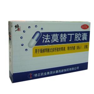 法莫替丁胶囊 - 搜搜百科