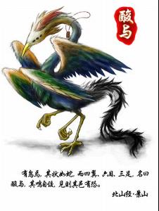 酸与 - 搜搜百科