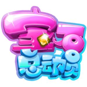 汽车总动员_宝石总动员 收入(2)