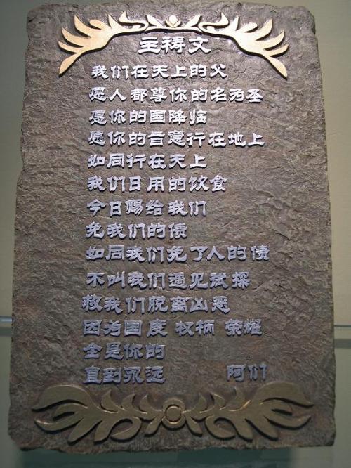 尤其是"希伯来圣经"部分,而耶稣基督教新约部分,就有大约五千三百种不