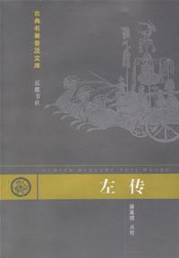 成语无什么幸_成语故事图片