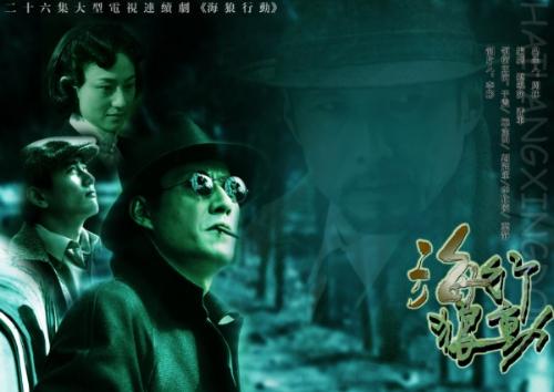 <em>海狼行动</em>+-+搜搜百科
