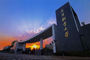 天津职业大学印刷工程系