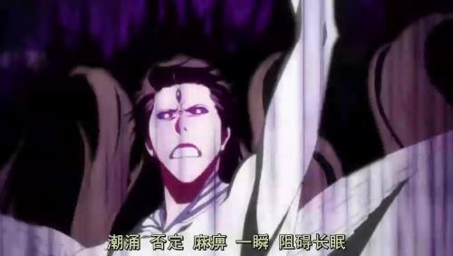 《死神》鬼道之九十黑棺的咏唱词是什么?