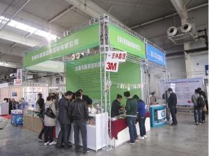 2012中国吉林第四届口腔医疗器材博览会