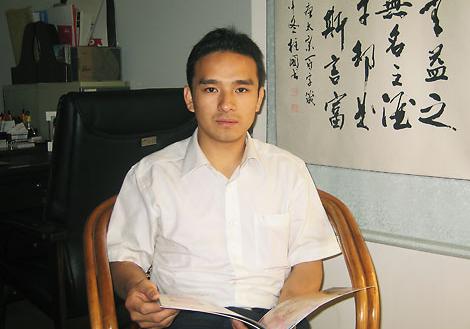 胡成宗 搜狗百科