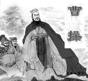 曹操 图片