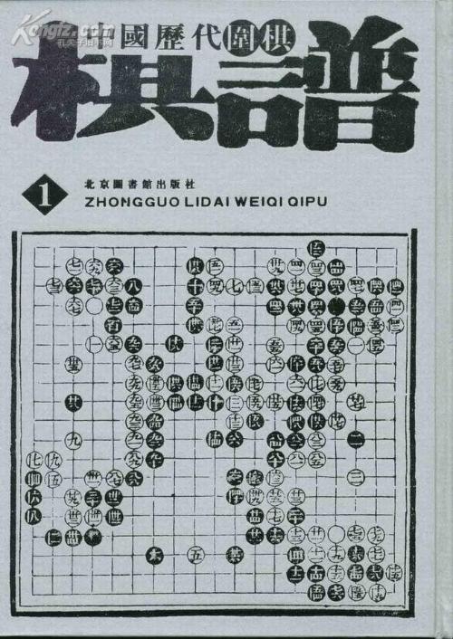 按棋种,分中国象棋谱,围棋谱,国际象棋谱,五子棋棋谱等