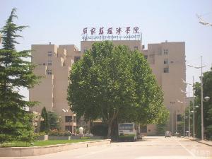石家庄经济学院